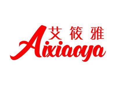 艾筱雅+拼音