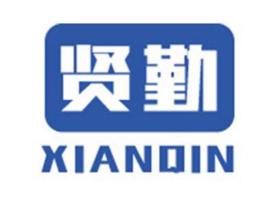 贤勤+拼音