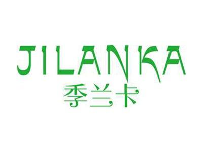 季兰卡+拼音