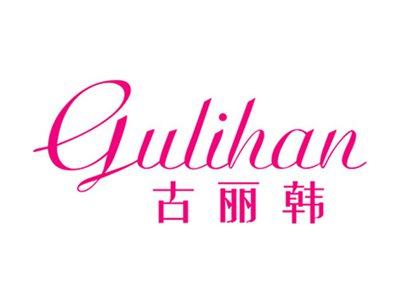 古丽韩+拼音