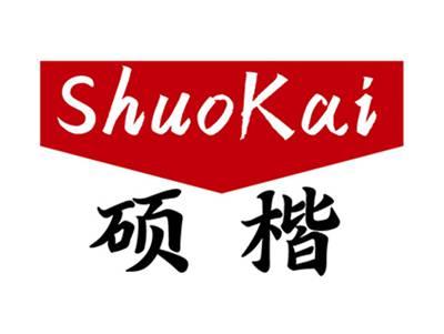 硕楷+拼音
