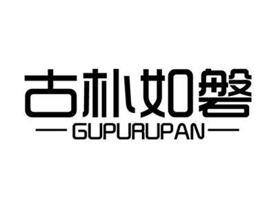 古朴如磐+拼音