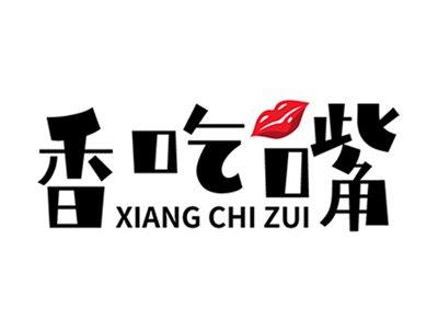 香吃嘴+拼音
