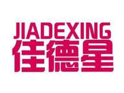 佳德星+拼音