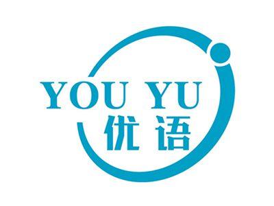 优语+拼音