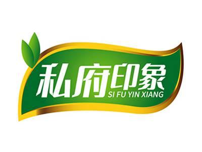 私府印象+拼音