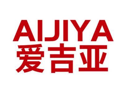 爱吉亚+拼音