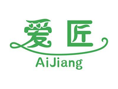 爱匠+拼音