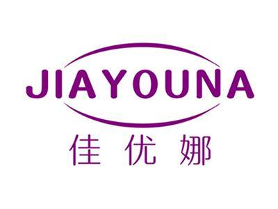 佳优娜+拼音