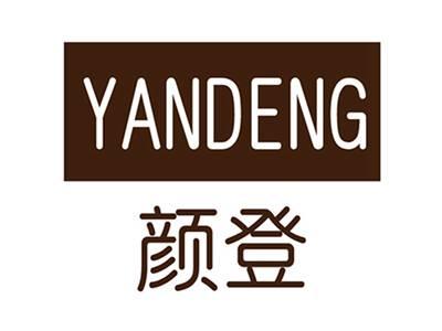 颜登+拼音