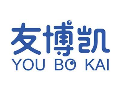 友博凯+拼音