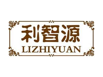 利智源+拼音