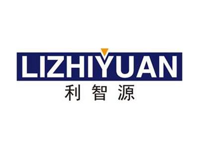 利智源+拼音