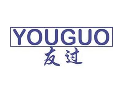 友过+拼音