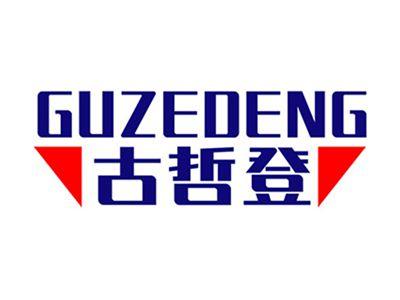古哲登+拼音