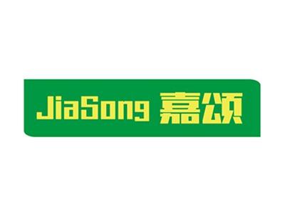 嘉颂+拼音
