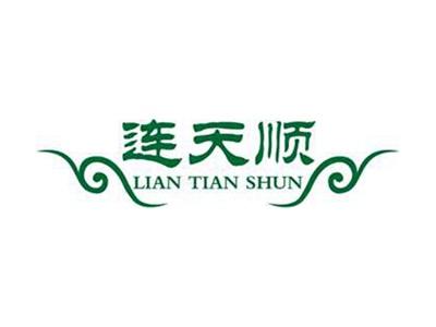 连天顺+拼音