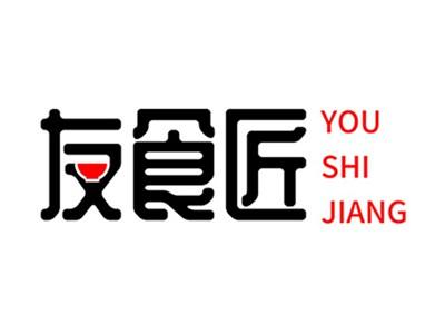 友食匠+拼音