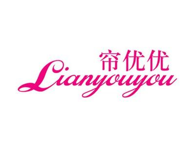 帘优优+拼音
