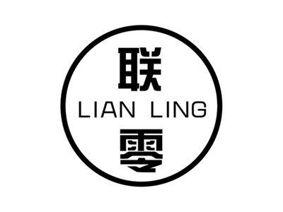 联零+拼音