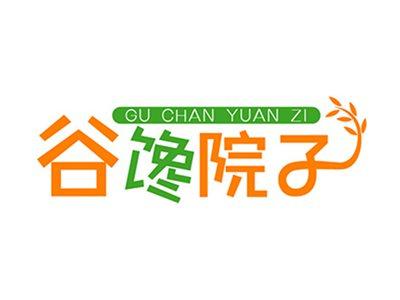 谷馋院子+拼音