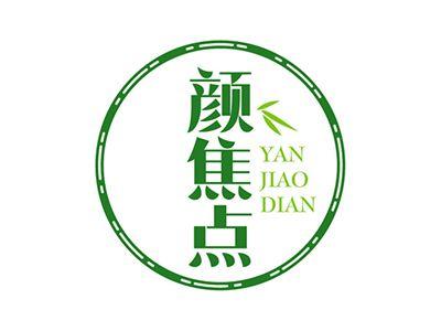 颜焦点+拼音