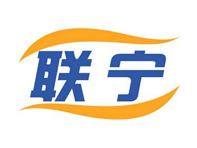 联宁