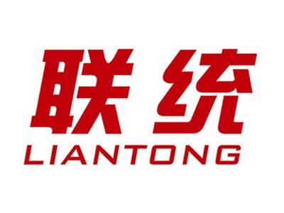 联统+拼音