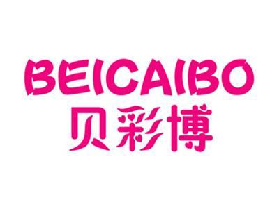 贝彩博+拼音
