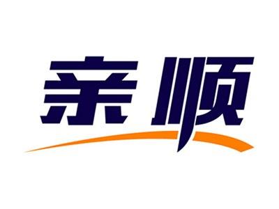 亲顺