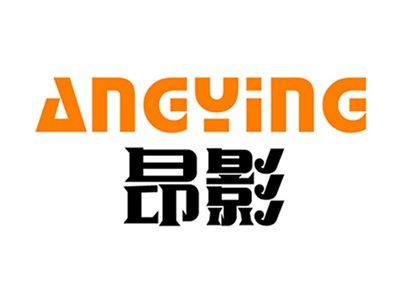 昂影+拼音