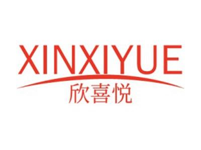 欣喜悦+拼音