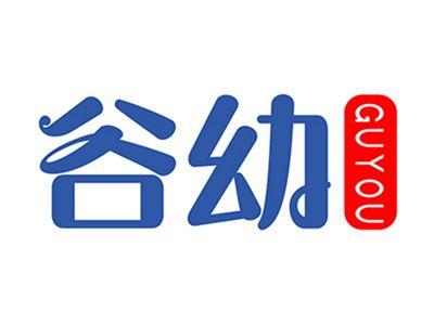 谷幼+拼音