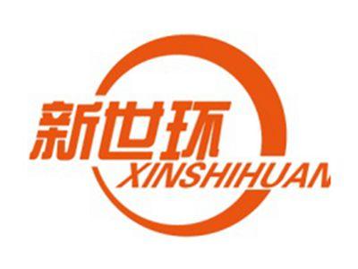 新世环+拼音