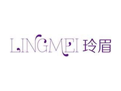 玲眉+拼音