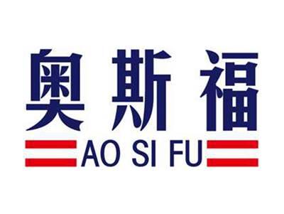 奥斯福+拼音