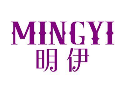 明伊+拼音