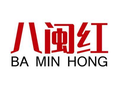八闽红+拼音