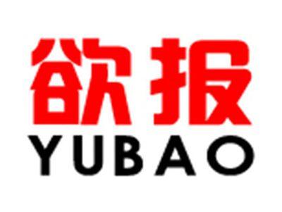 欲报+拼音