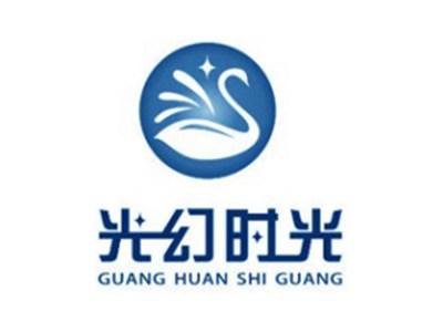 光幻时光+拼音+图形