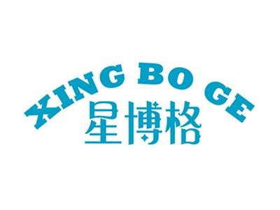 星博格+拼音