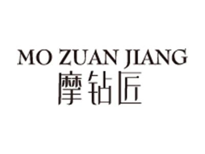 摩钻匠+拼音