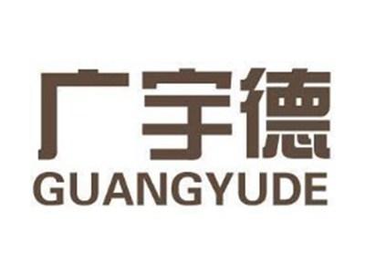 广宇德+拼音