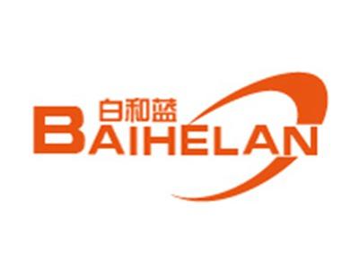 白和蓝+拼音