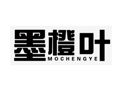 墨橙叶+拼音