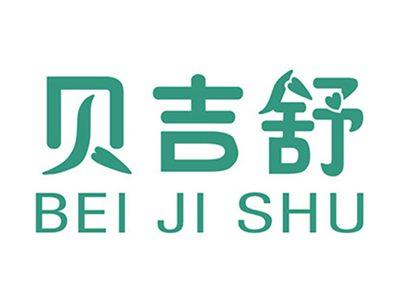 贝吉舒+拼音