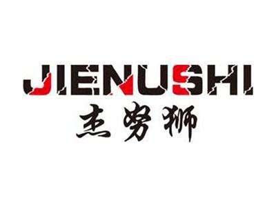 杰努狮+拼音