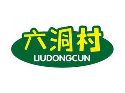 六洞村+拼音