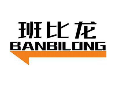 班比龙+拼音