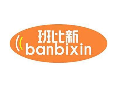 班比新+拼音
